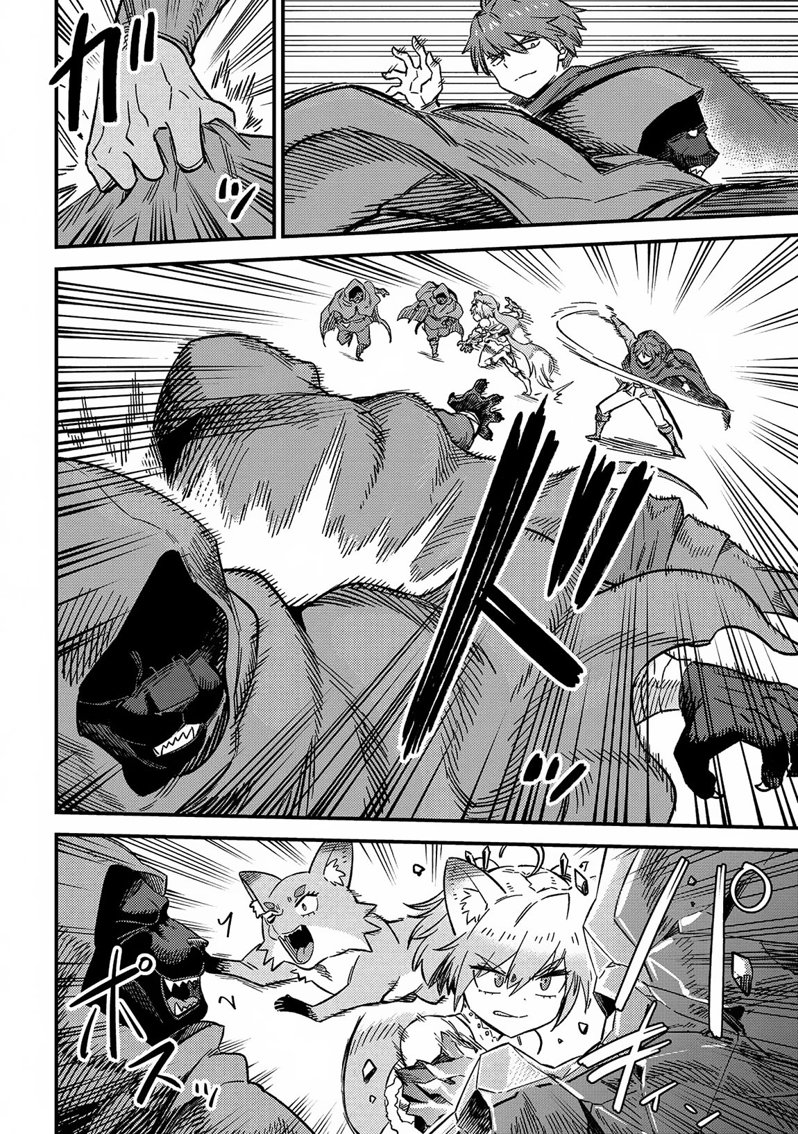 Redo of Healer, Chapter 60 image 29